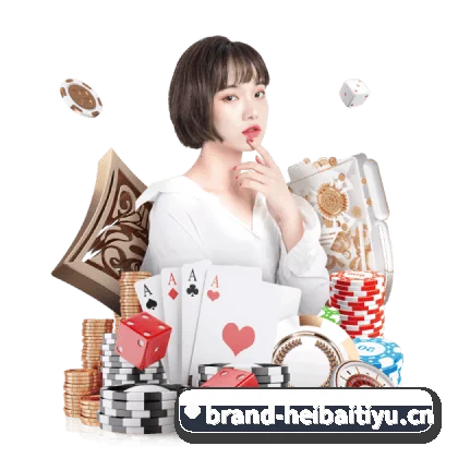 黑白体育 APP